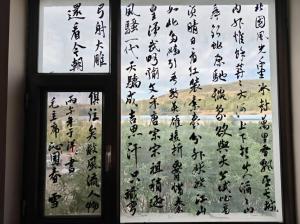 苦练石鼓文