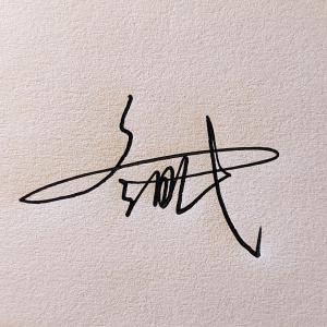 创作者是简洁的吃的楷书写法