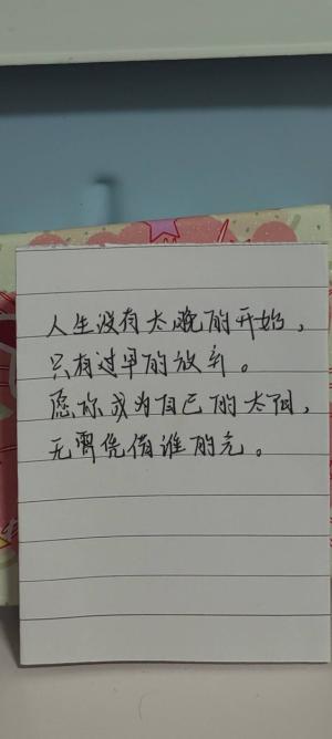 创作者是小的人生没有太晚的开始，
只有过早的放弃。       
愿你成为自己的太阳，
无需凭借谁的光。的null写法