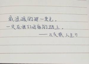 创作者是小的《交换人生》的null写法
