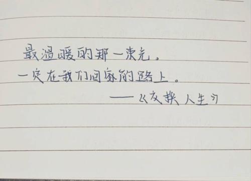 《交换人生》