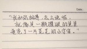 创作者是小的《以你为名的夏天》的null写法