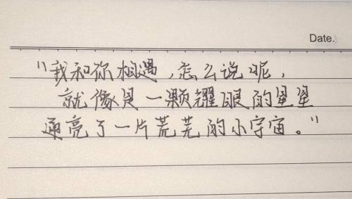 《以你为名的夏天》