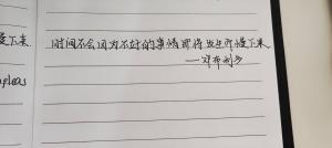 创作者是小的时间不会因为不好的事情即将发生而慢下来。的null写法