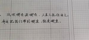 创作者是小的风吹哪页读哪页，人来人往任由之。命运把我们带到哪里就是哪里。的null写法