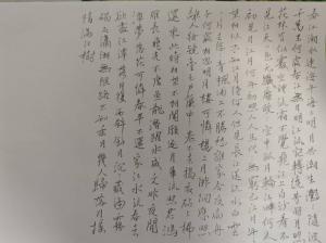 创作者是诗酒趁年华的春江花月夜的null写法