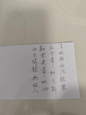 创作者是诗酒趁年华的劝君更尽一杯酒，西出阳关无故人的null写法