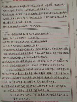 创作者是小小佳米的日常练习的null写法