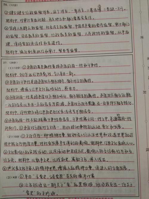 日常练习