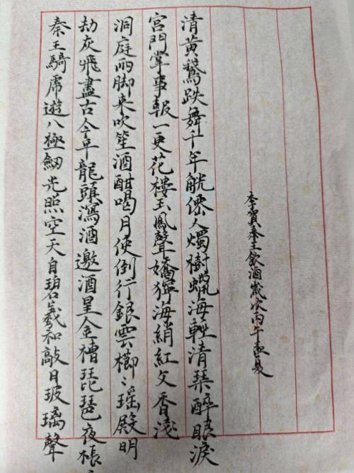 秦王骑虎游八极，剑光照空天自碧
