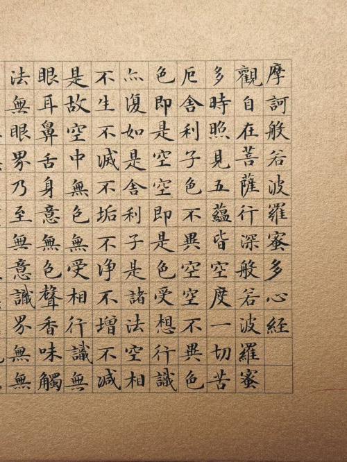 静心