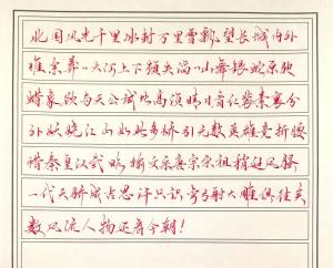 创作者是书斋的北国风光的null写法