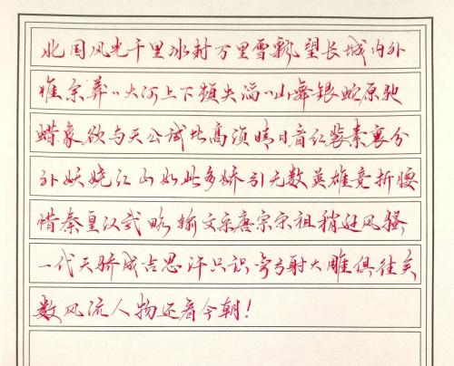 北国风光