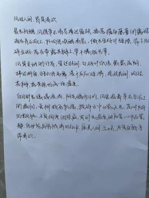 创作者是书斋的随写的null写法