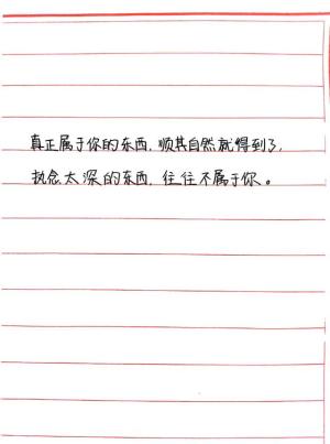 创作者是一纸闲言的放下执念，顺其自然的null写法