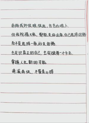 创作者是一纸闲言的别让自我贬低困住自己的脚步的null写法