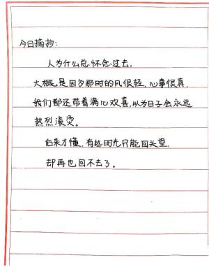 创作者是一纸闲言的后来才懂，有些时光只能回头望的null写法