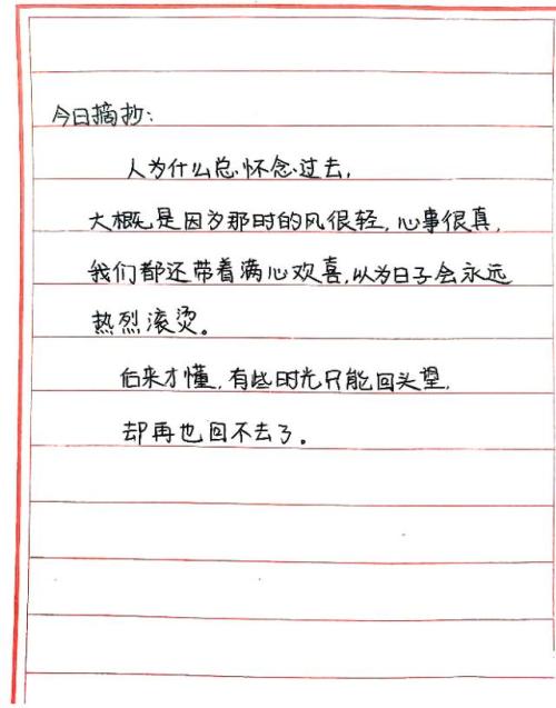 后来才懂，有些时光只能回头望