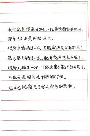 创作者是一纸闲言的珍惜当下的null写法