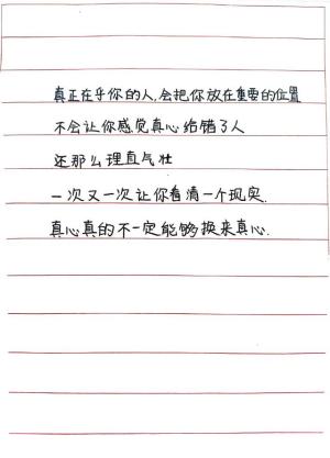 创作者是一纸闲言的及时止损，看淡得失的null写法