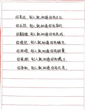 创作者是一纸闲言的懂得亮出棱角，别人才懂得你的边界的null写法