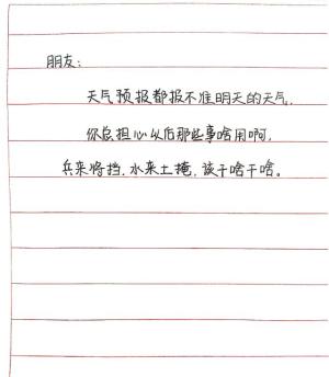 创作者是一纸闲言的别预支烦恼，明天自有答案的null写法