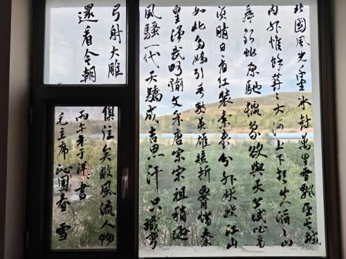 毛主席诗词