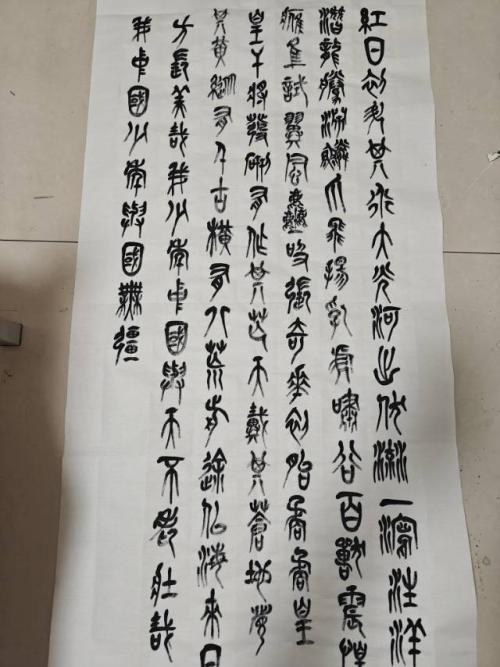 节选少年中国说