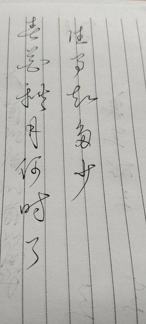 创作者是书心的春花秋月何时了，往事知多少的null写法