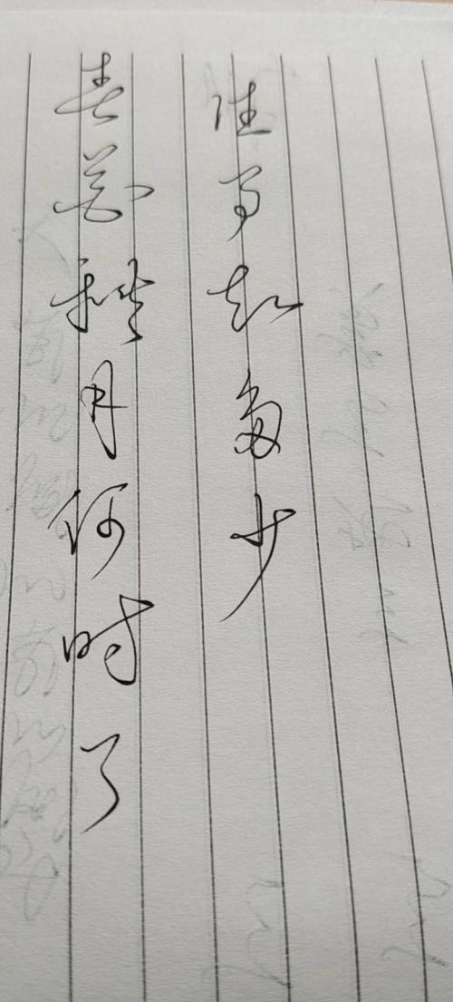 春花秋月何时了，往事知多少