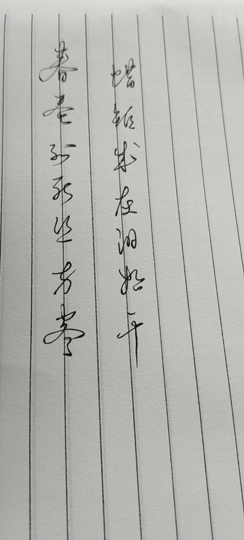 春蚕到死丝方尽，蜡炬成灰泪始干