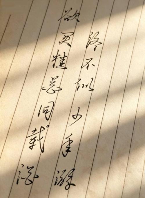 欲买桂花酒，终不似，少年游