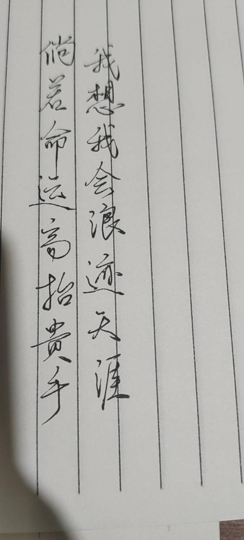 情感