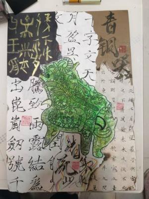 创作者是ZZR的多种字体的null写法