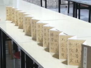 创作者是ZZR的瘦金体的null写法