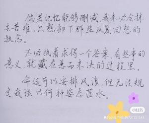 创作者是下笔有神的倘若的null写法